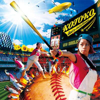 写真は今年8月26日にシングルリリースされた「ハヤテのごとく!!」オープニングテーマ「daily-daily Dream」ジャケット。