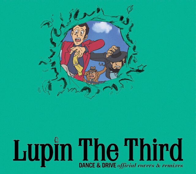 アルバム「Lupin The Third DANCE & DRIVE official covers & remixes」収録曲はオフィシャルMySpaceで試聴可能（写真はCD通常盤ジャケット）。