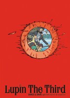 アルバム「Lupin The Third DANCE & DRIVE official covers & remixes」初回限定盤ジャケットには、緑色のジャケットを羽織ったテレビ初代シリーズ“緑ルパン”の姿が。