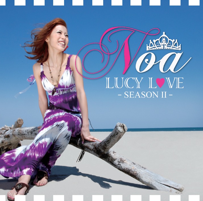 アルバム「LUCY LOVE -SEASON II-」通常盤ジャケット