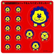 初回プレス盤封入特典は「バッタもんライオンステッカー」。ライブ限定Tシャツ用にタカが考えたライオンで、寄り目でひげが濃い。ライブではほかに「トシモッコリ」ストラップをトシに無断で勝手に考案。