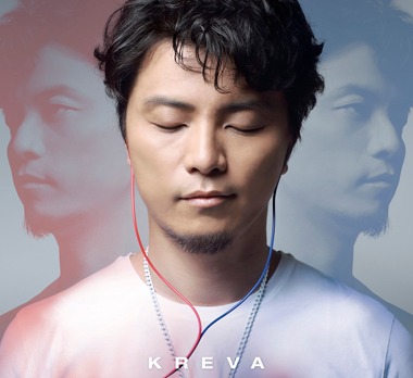 KREVAは「この『中盤戦』という曲は、いわばベテランである俺とMummy-Dさんではありますが、まだまだラップでガンガンやってくぜ！という楽しい曲です。番組をご覧の方にも楽しんでいただければ嬉しいです」とコメント（写真はアルバム「心臓」ジャケット）。