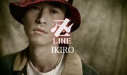 卍LINE窪塚洋介、新曲PVであの転落事故現場を再訪