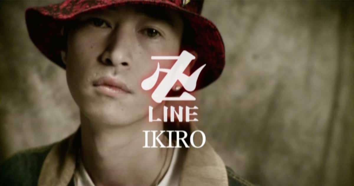 卍LINE窪塚洋介、新曲PVであの転落事故現場を再訪 - 音楽ナタリー