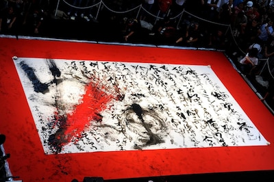 書き終えた詩画は、数時間かけてこの場で乾かされた。