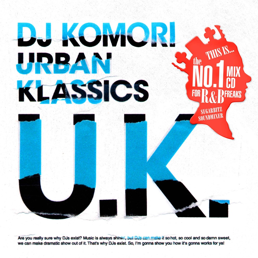 ミックスCD「URBAN KLASSICS」ジャケット