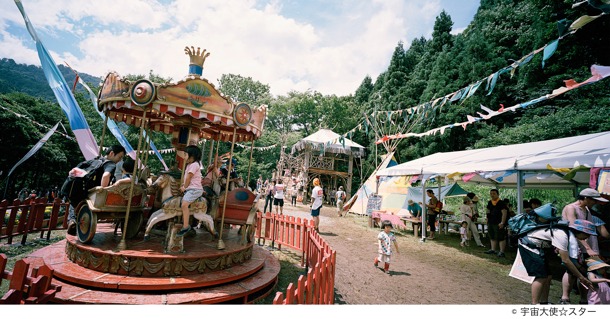 KIDS LAND
