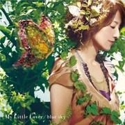 アルバムはCD盤とCD+DVD盤の2形態を用意。DVDの収録内容は後日発表される（写真は最新シングル「blue sky」CD盤ジャケット）。