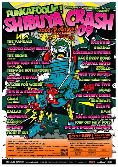 「PUNKAFOOLIC! SHIBUYA CRASH 09」には国内外から30組以上のパンクバンドが集結。昼から夜までパンク漬けの1日を過ごすことができる。