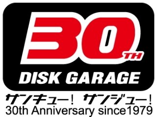氣志團がライブのオープニングSEとして、吉川晃司がかつて結成していたユニットCOMPLEXの「BE MY BABY」を使用しているのは有名。ファンにとって夢の組み合わせと言えそうだ。