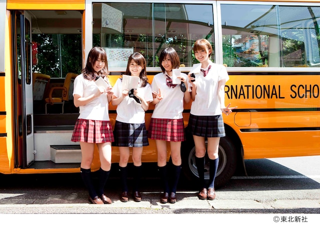 意気揚々とスクールバスに乗り込む小林香菜、大島優子、前田敦子、篠田麻里子（写真左から）。