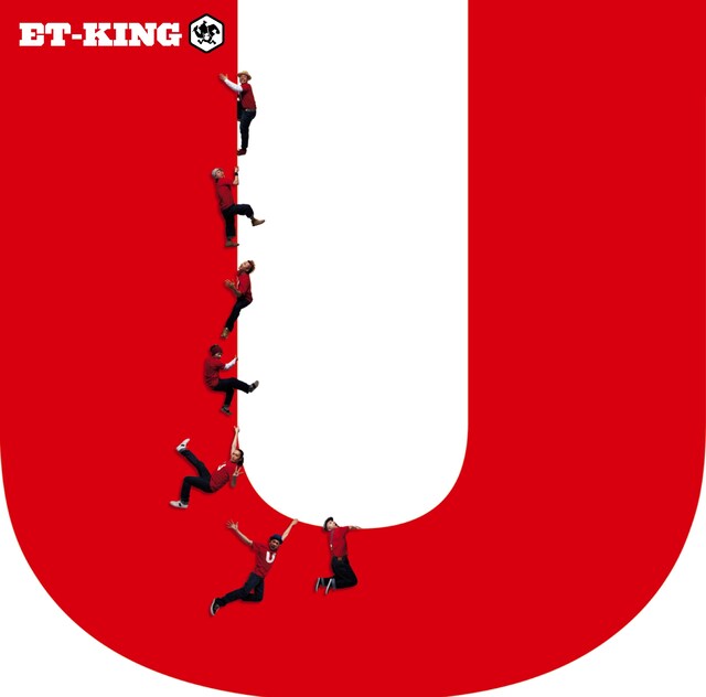 アルバム「U」の通常盤ジャケット。ひと目でそれとわかる大胆なデザイン。