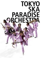 東京スカパラダイスオーケストラ