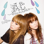 シングル「涙色~好きになって、よかった~ feat.加藤いづみ」通常盤ジャケット