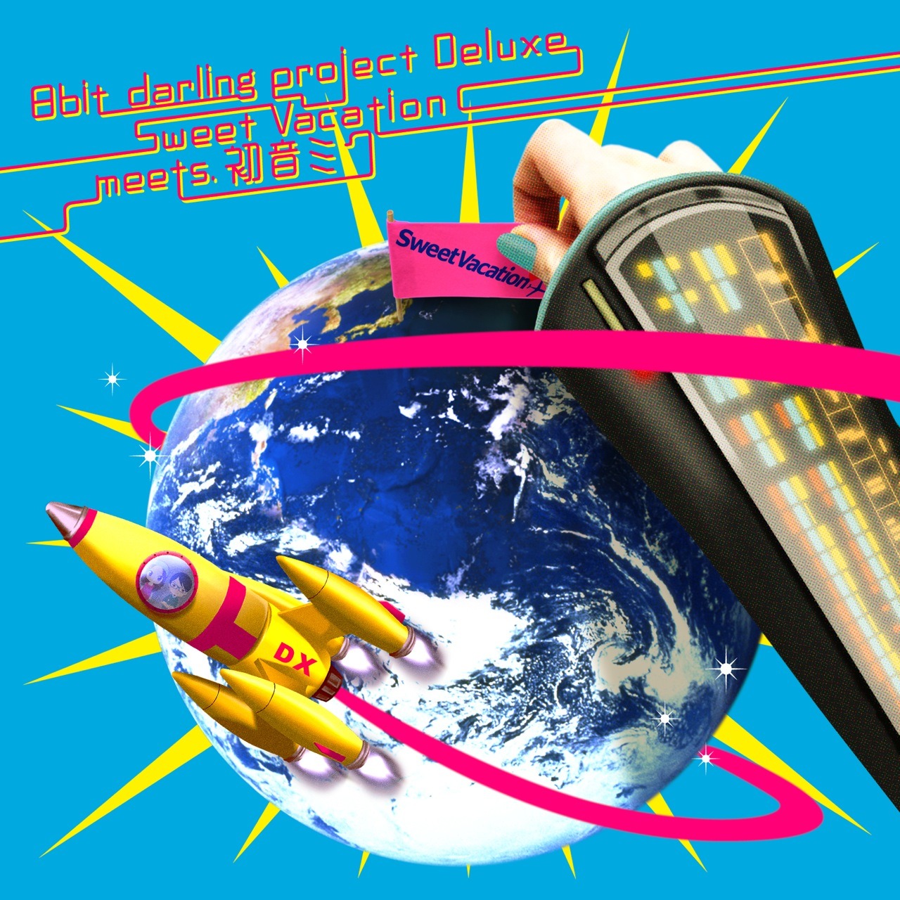 アルバム「8 bit darling project ; DELUXE」。
