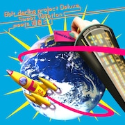 アルバム「8 bit darling project ; DELUXE」。