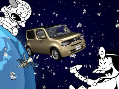 宇川直宏が手がけたCM「Remix cube篇」には赤塚不二夫の人気キャラが続々登場。日産「CUBE」オフィシャルサイトではWEB限定60秒CMが視聴可能だ。