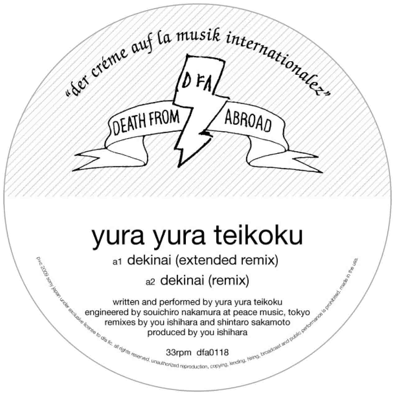 先行12inchシングル「Dekinai / Sweet Surrender」のA面。