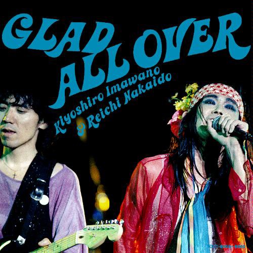 日本ロック界最強の名コンビ、キヨシロー（写真右）＆チャボ（左）。写真は1994年にリリースされた共演ライブアルバム「GLAD ALL OVER」ジャケット。