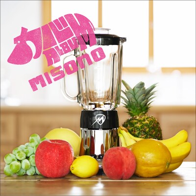 「カバ ALBUM」ジャケット写真。収録曲の「gradually」は、2002年リリースのdatデビューミニアルバムに収録された楽曲のカバー。