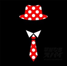 写真は8月26日にリリースされるTHE SURF COASTERS「『華麗なるスパイ』オリジナル・サウンドトラック」のジャケット。