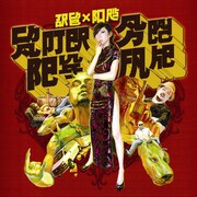 Borisが米国バンド＆9dwとのスプリットを2枚同時発売