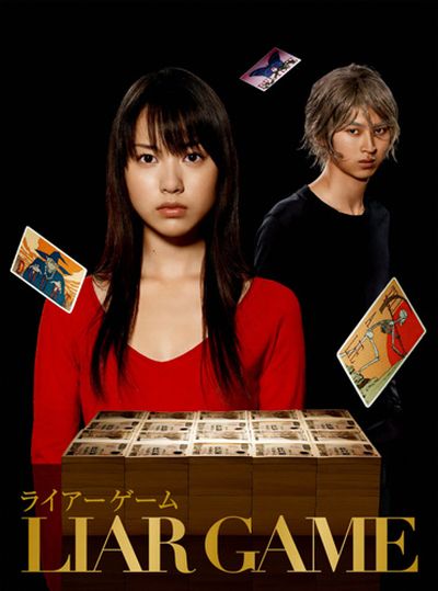 写真は2007年に放送されたドラマのDVDボックス。