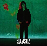 ミニアルバム「SILENTSIREN」に収録されている楽曲は全曲ラブソング。