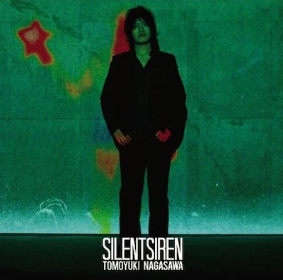 ミニアルバム「SILENTSIREN」に収録されている楽曲は全曲ラブソング。