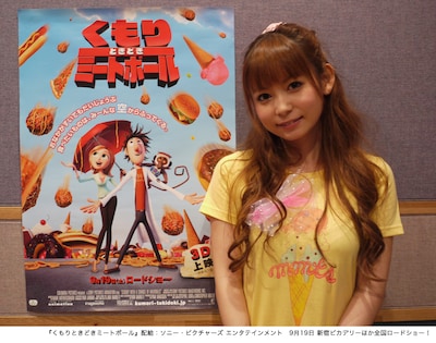 自身のブランド「mmts」のアイス柄Tシャツを着こなすしょこたん。