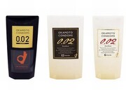 アルファ、コンドームを買って1年ぶりの新曲を無料でGET