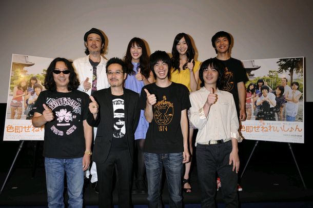 前列左からみうらじゅん、田口トモロヲ、渡辺大知、峯田和伸、後列左からリリー・フランキー、臼田あさ美、石橋杏奈、森岡龍。