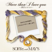 レコチョク shoppingで発売される限定CDのジャケット。