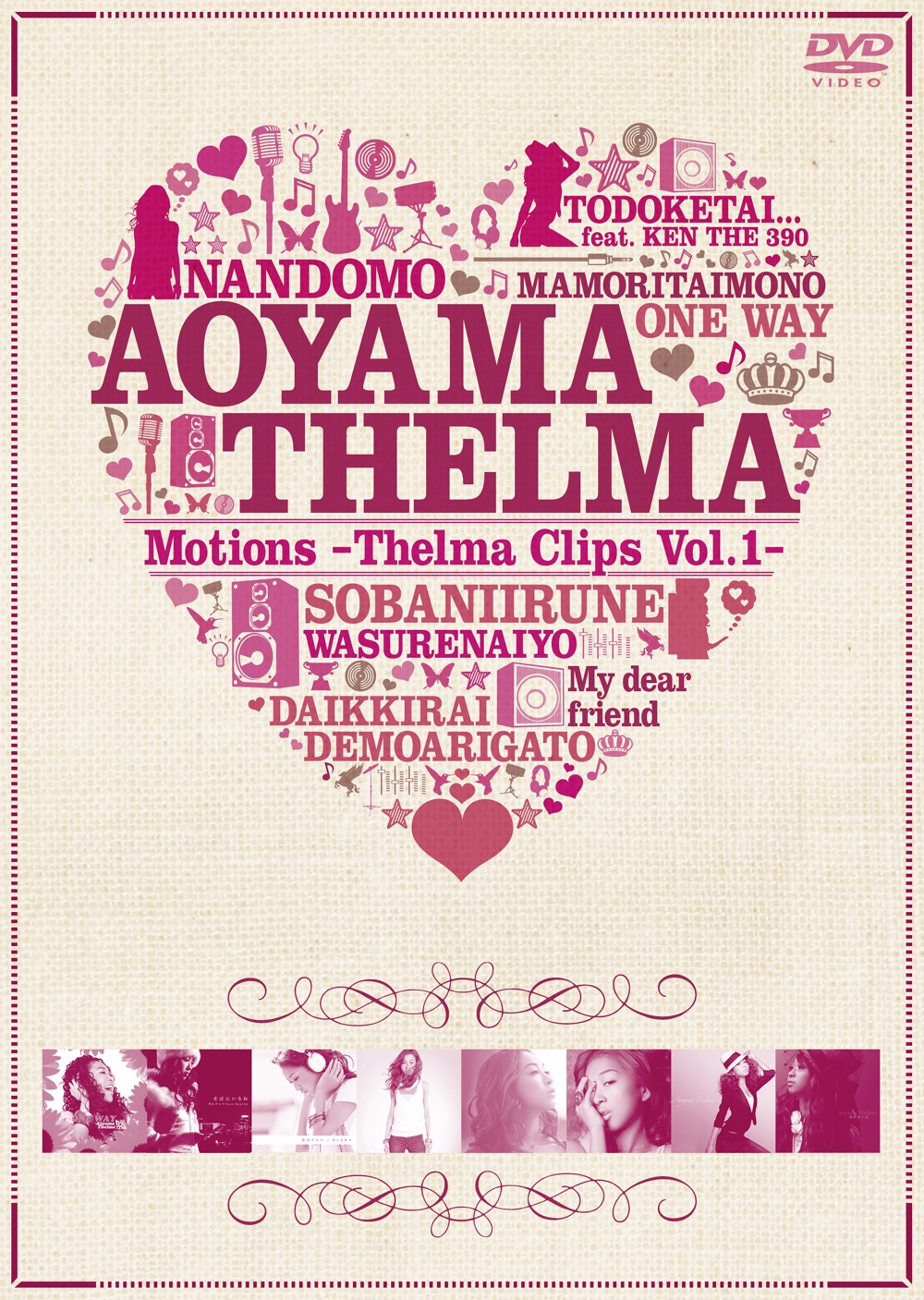 「Motions –Thelma Clips Vol.1-」のパッケージはテルマの曲名や彼女のシルエットなどでハートマークが象られている。