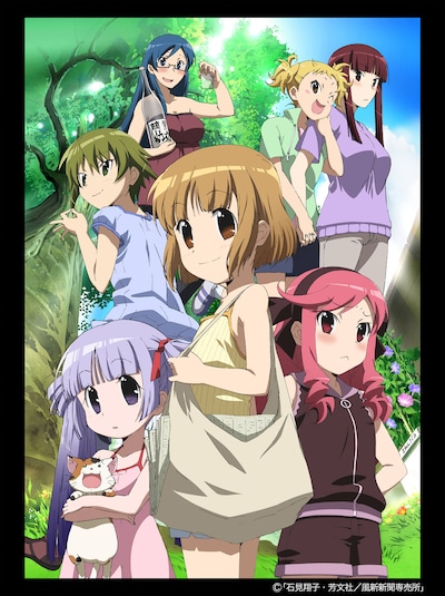 小学生が所長代理を務める新聞専売所を舞台にしたゆるふわアニメ「かなめも」。