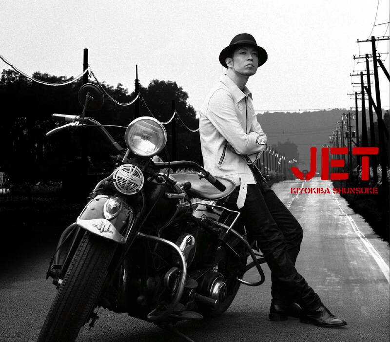写真はニューシングル「JET」通常盤ジャケット。初回盤のジャケットも楽しみにしておこう。
