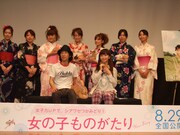 持田＆おおはた、女性限定試写会でほんわか共演