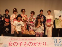 映画「女の子ものがたり」は8月29日より全国公開。