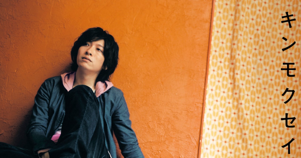 小野大輔、キンモクセイの香りただよう秋のシングル - 音楽ナタリー