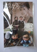 パッケージされたキューピー2体。