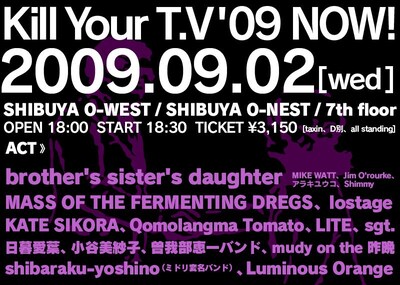 今回新たにラインナップに追加されたmudy on the 昨晩は、新ギタリストとして桐山良太が加入したばかり。