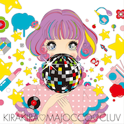 コンピレーションアルバム「キラキラ♡魔女ッ娘♡Cluv」。初回出荷分にはアイドルたちのボイスを入れたボーナスディスクが封入される。