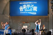Hi-Fi CAMP「音楽甲子園」で高校生アーティストを応援