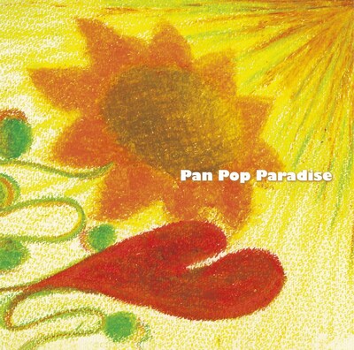 アルバム「SMILE !!!!!!!!!」ジャケット写真