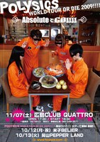 中国バージョン