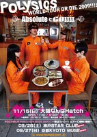 関西バージョン