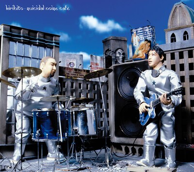 アルバム「Suicidal Noise Cafe」ジャケット。