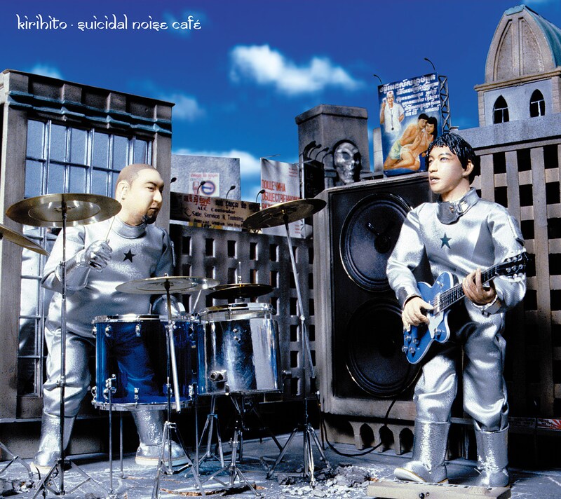 アルバム「Suicidal Noise Cafe」ジャケット。