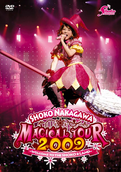 nakagawashoko_magicaltour_dvd.