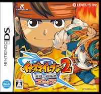 「イナズマイレブン2 脅威の侵略者 ファイア」のパッケージ。